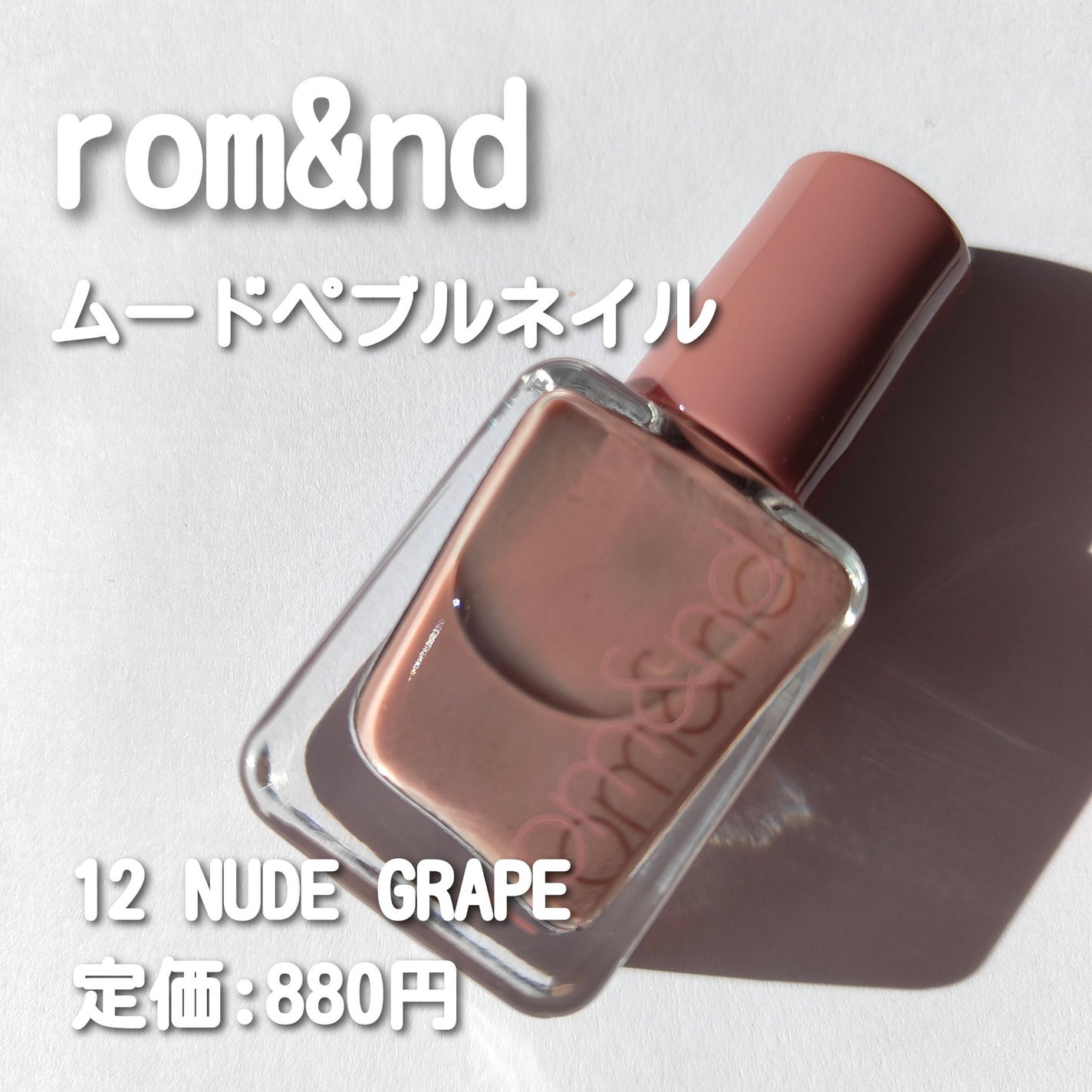 ジューシーラスティングティント/rom&nd/リップティントを使ったクチコミ(7枚目)