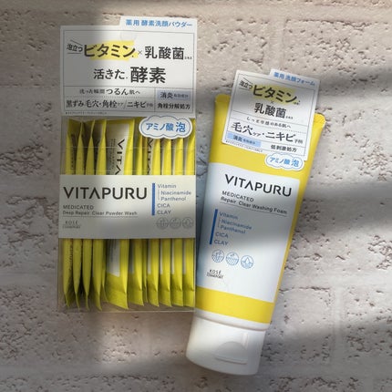 ビタプル リペア クリアウォッシングフォーム/VITAPURU/洗顔フォームを使ったクチコミ(1枚目)