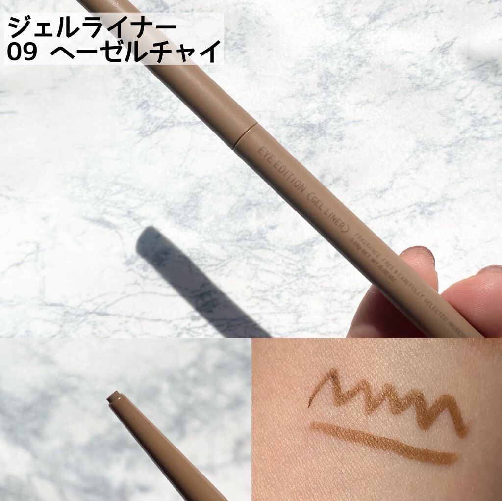 エテュセ アイエディション(カラーパレット)/ettusais/アイシャドウパレットを使ったクチコミ(4枚目)