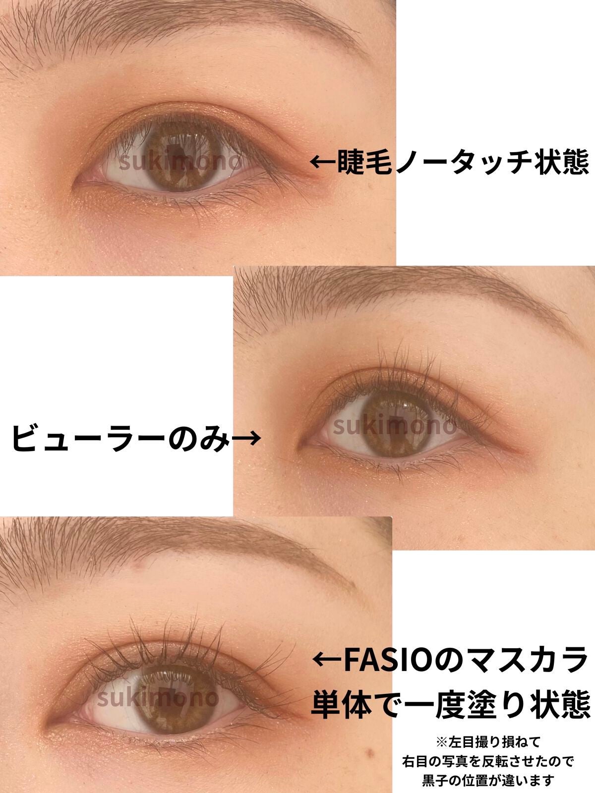 Spanish 1Day(スパニッシュ 1Day)/OLENS/ワンデー(1DAY)カラコンを使ったクチコミ(5枚目)