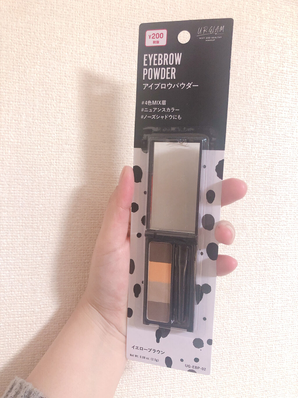 UR GLAM　EYEBROW POWDER a /U R GLAM/パウダーアイブロウを使ったクチコミ（1枚目）