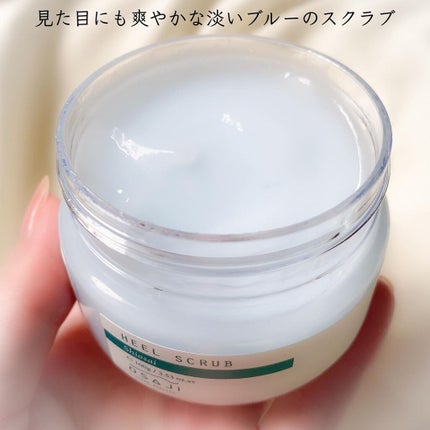 ヒールスクラブ/OSAJI/レッグ・フットケアを使ったクチコミ(2枚目)