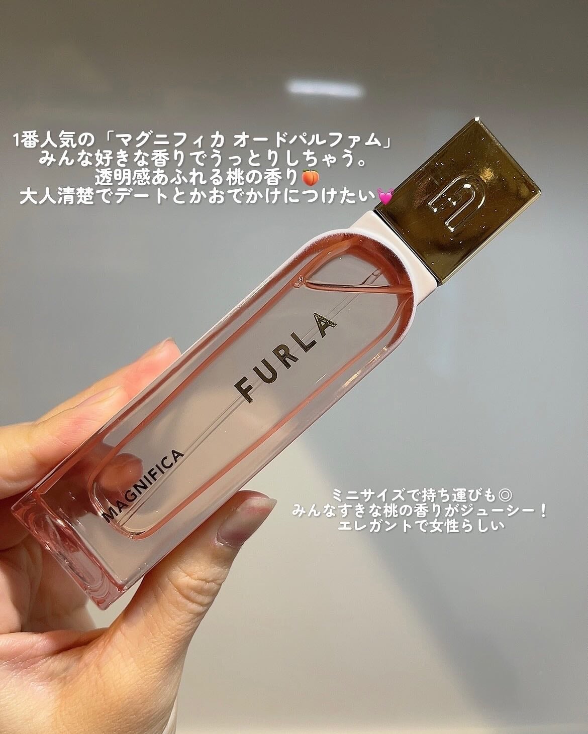 マグニフィカ オードパルファム/フルラ/香水(レディース)を使ったクチコミ(3枚目)