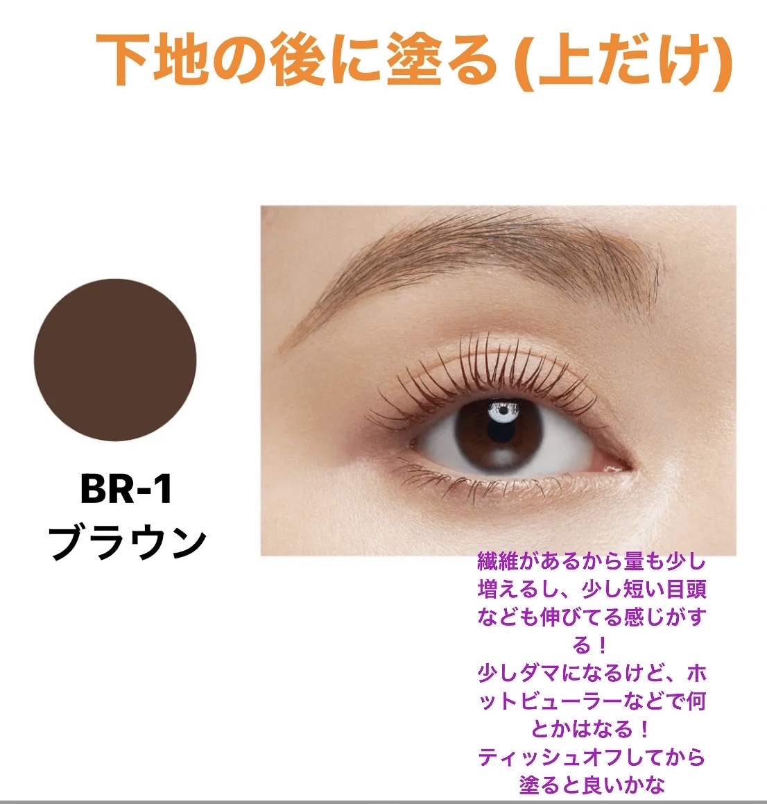 プロ シングル シャドウ/CLIO/単色アイシャドウを使ったクチコミ（2枚目）