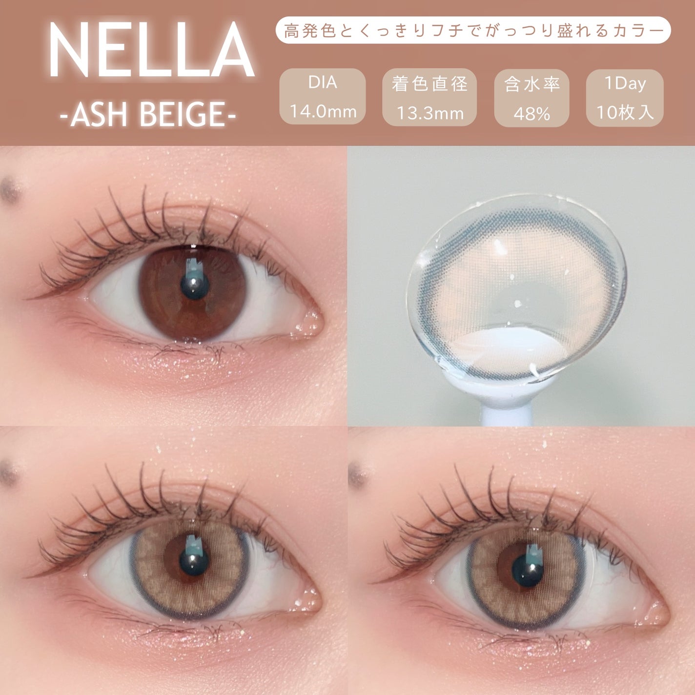 ロシアンスモーキー/OLENS/カラーコンタクトレンズを使ったクチコミ(2枚目)