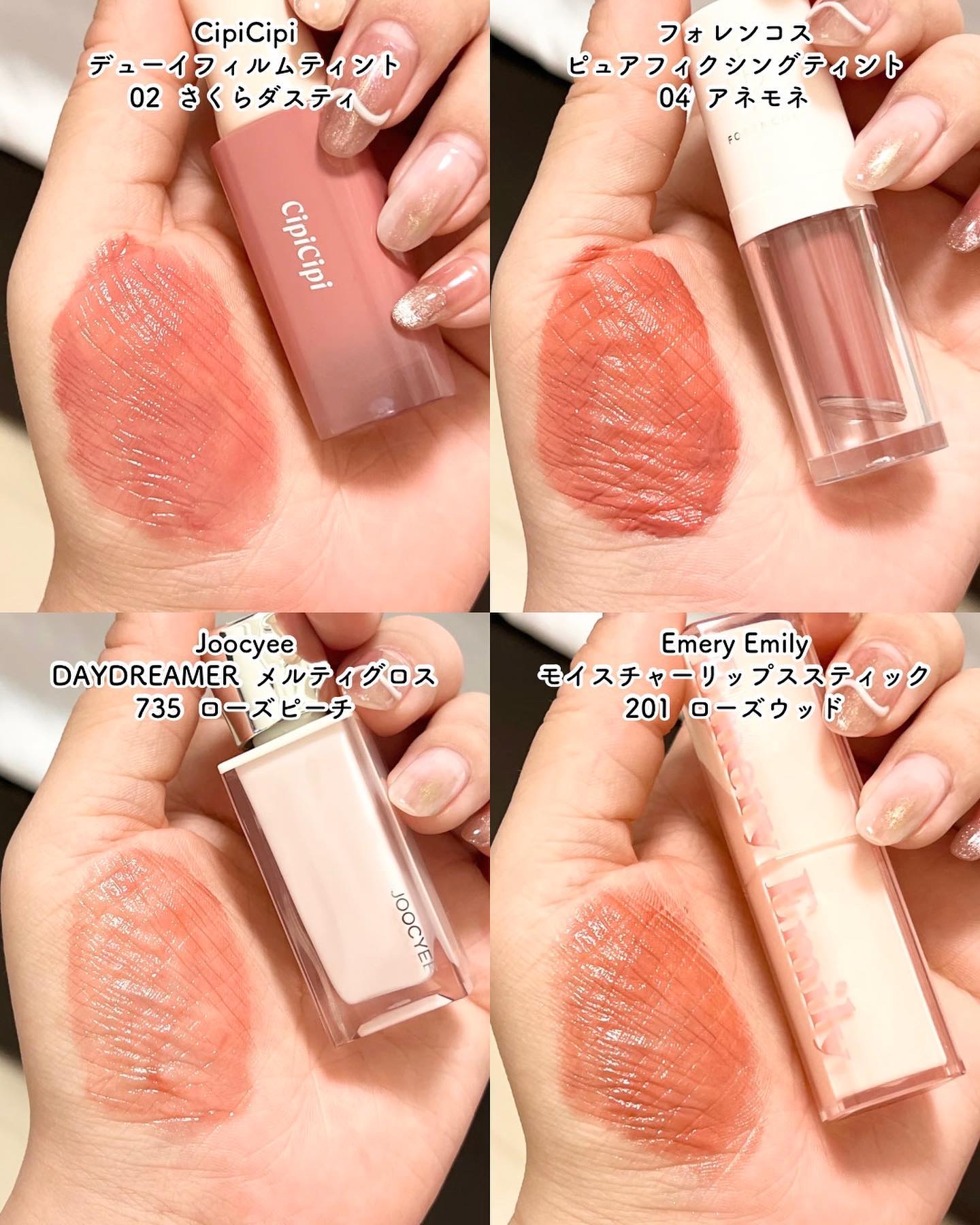 ピュア フィクシング ティント/フォレンコス/リップティントを使ったクチコミ（2枚目）