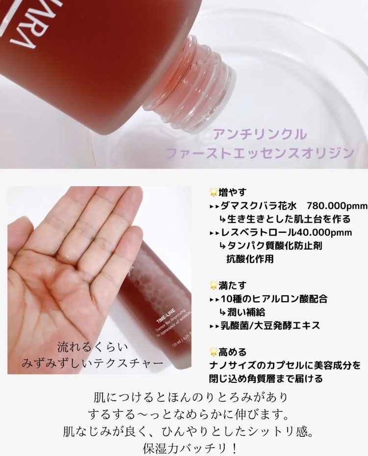 アンチリンクルエフェクトアンプルオリジン/MIGUHARA/美容液を使ったクチコミ（2枚目）