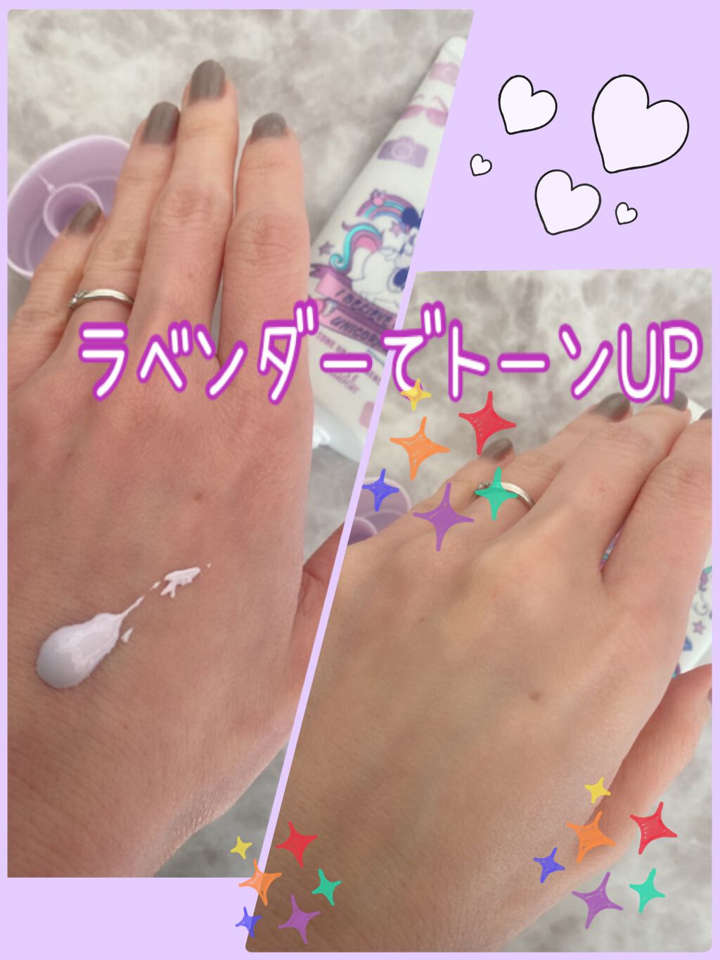 トーンアップUV エッセンス/サンカット®/日焼け止めローションを使ったクチコミ(3枚目)