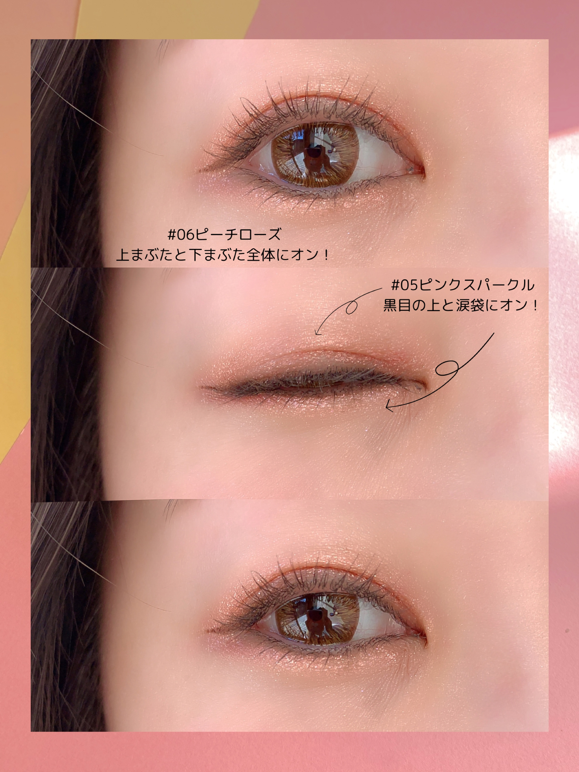 SOFTFIXING STICKSHADOW/wakemake/単色アイシャドウを使ったクチコミ（3枚目）