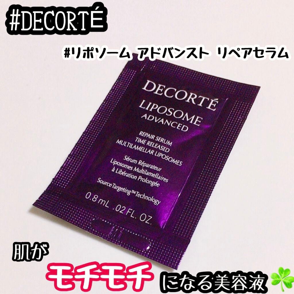 リポソーム アドバンスト リペアセラム/DECORTÉ/美容液を使ったクチコミ(1枚目)