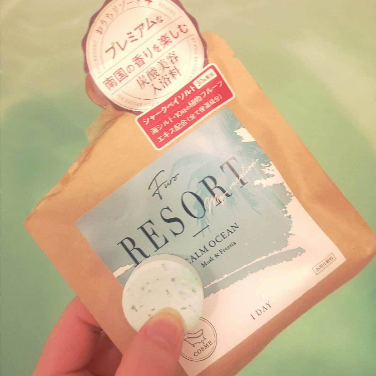 Furo RESORT CALM OCEAN（フューロリゾート　カームオーシャン）/Furo/炭酸系入浴剤を使ったクチコミ（1枚目）