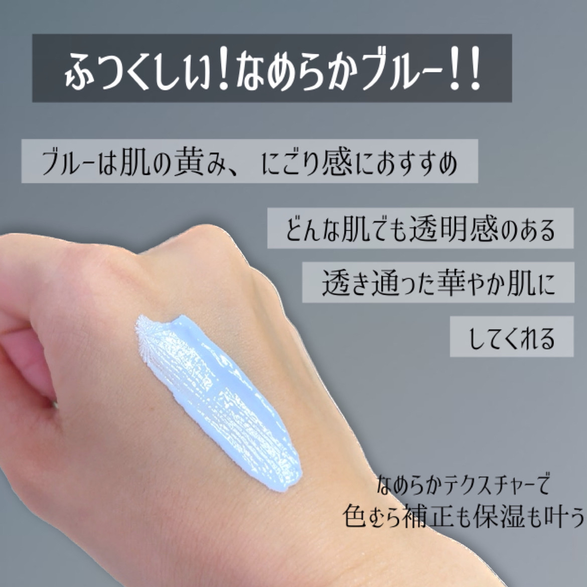 トーンステインカラーコレクティングプライマー/VDL/化粧下地を使ったクチコミ（3枚目）