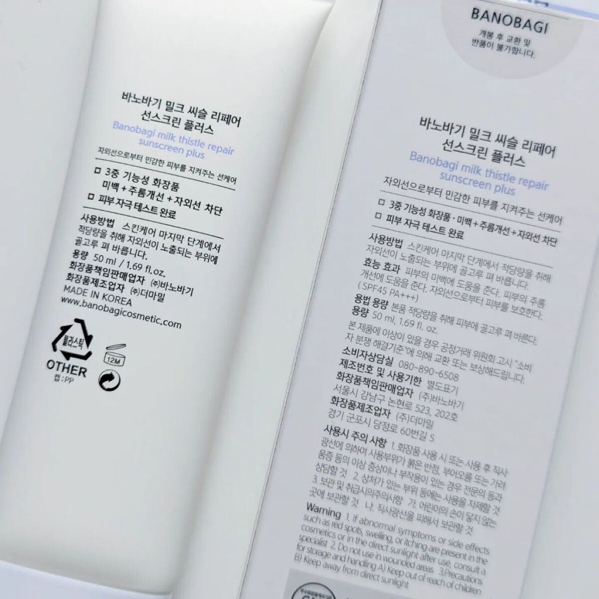 ビタ ジェニックゼリーマスク/BANOBAGI/シートマスク・パックを使ったクチコミ(7枚目)