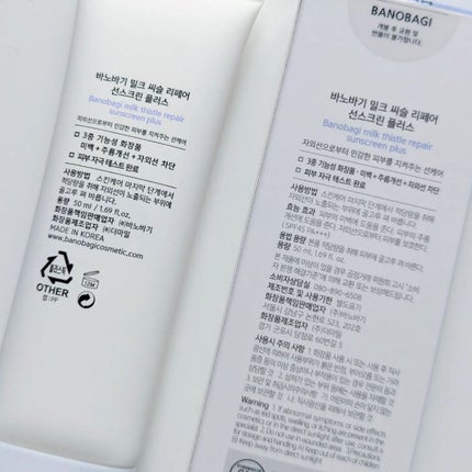 ビタ ジェニックゼリーマスク/BANOBAGI/シートマスク・パックを使ったクチコミ(7枚目)