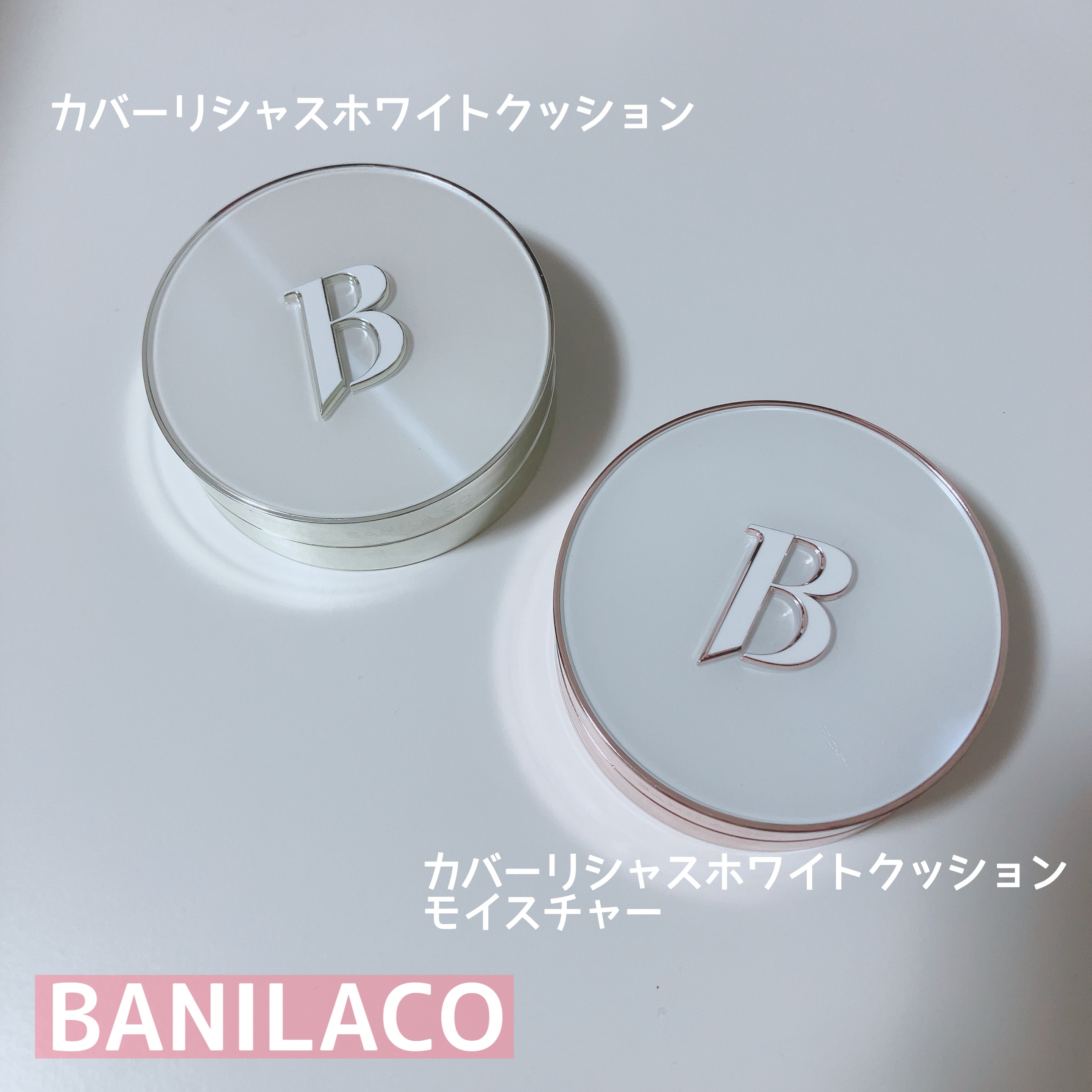 カバーリシャス アルティメット ホワイトクッション モイスチャー/BANILA CO/クッションファンデーションを使ったクチコミ（1枚目）