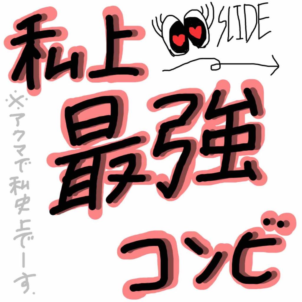 ミネラルCCクリーム NM（ナチュラルマット）/毛穴パテ職人/CCクリームを使ったクチコミ（1枚目）