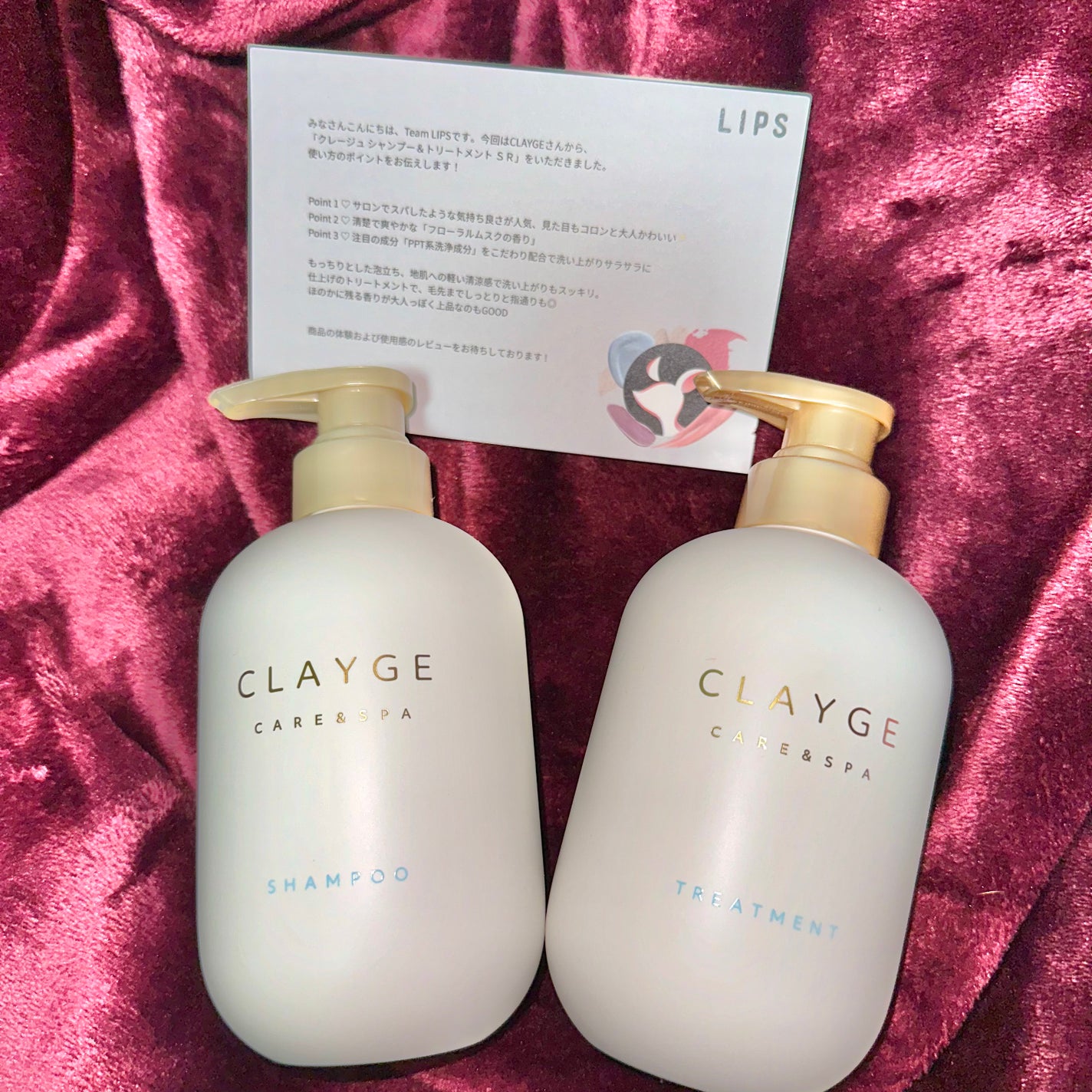 シャンプー/トリートメント SR/CLAYGE/市販シャンプーを使ったクチコミ(1枚目)