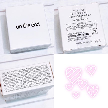 スタインズ ピンクプライマー II/シーヴァ/化粧下地を使ったクチコミ(2枚目)