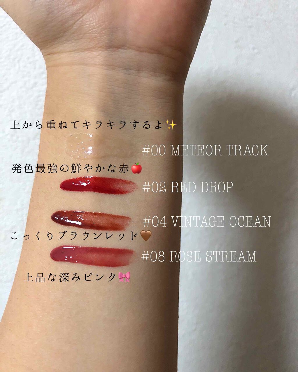 グラスティングウォーターティント/rom&nd/リップティントを使ったクチコミ（2枚目）