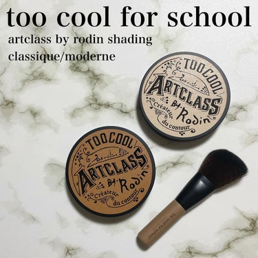 💄too cool for school

アートクラス　バイロダン　シェーディング　クラシック/モダン

@toocoolforschool_official 
@toocoolforschool_o