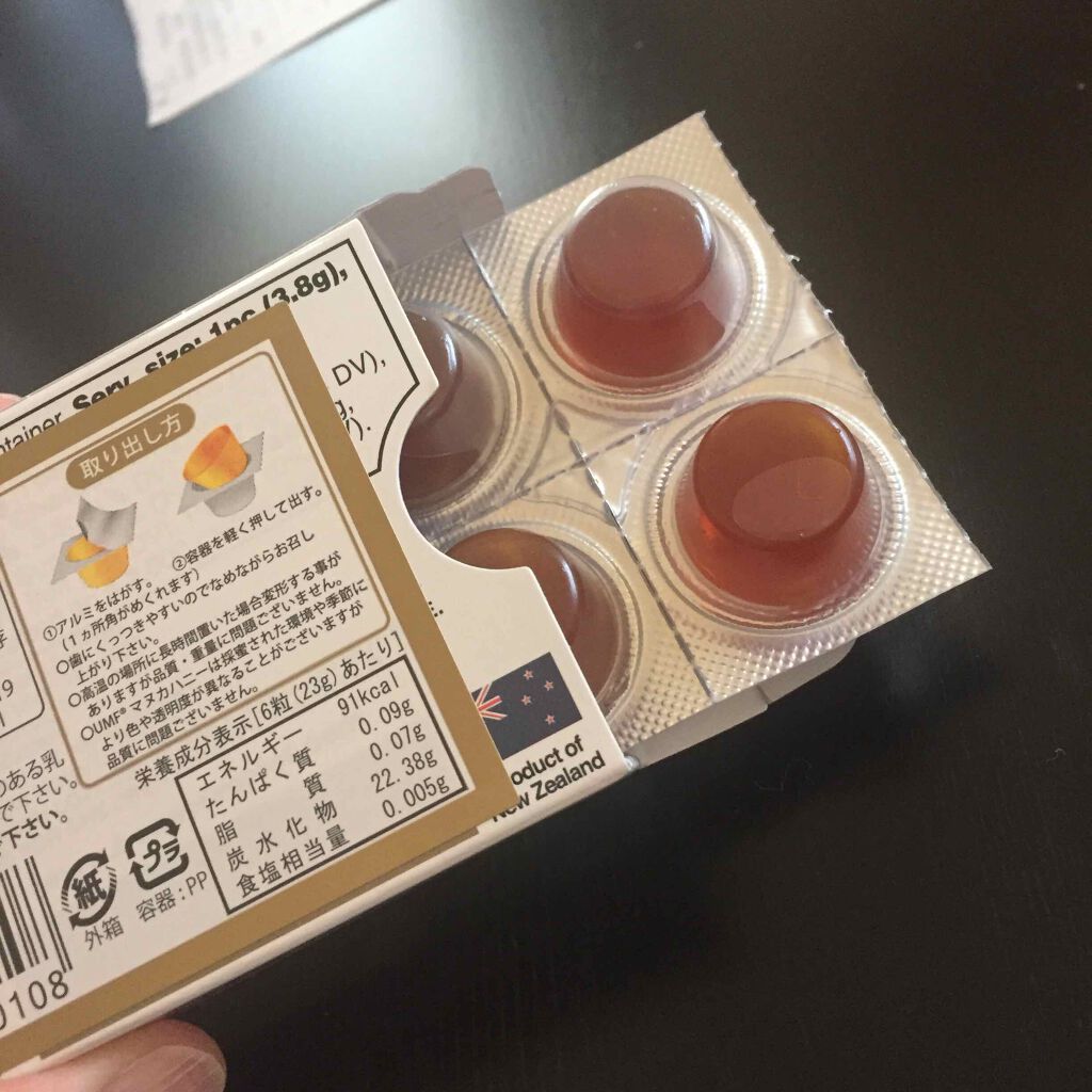 マヌカハニー/ハンドクリームを使ったクチコミ（2枚目）