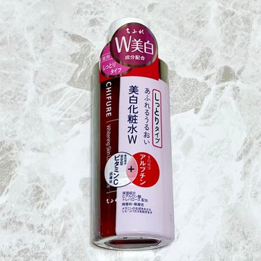 【使った商品】
ちふれ
美白化粧水 W しっとりタイプ
本品
 #提供 

【商品の特徴】
価格￥1,265（税込）
内容量180ml

【使用感】
こちらのお化粧水をひとつ塗布するだけでも
しっとりとお肌を保湿してくれる感じがしました🤗

アルブチン＆安定型ビタミンC誘導体が配合されていて
しっかりと美白ケアも出来ちゃいます😆💕

香りはアザレ化粧品さんのお化粧水に似ているかな？
と感じました😌

ノンアルコールタイプなのでアルコール苦手な私でも
安心して使用する事が出来ましたっ♪


#夏のマストバイ #chifure #ちふれ
#美白化粧水 W しっとりタイプ
#美白ケア #アルブチン #ビタミンc誘導体 の画像 その0