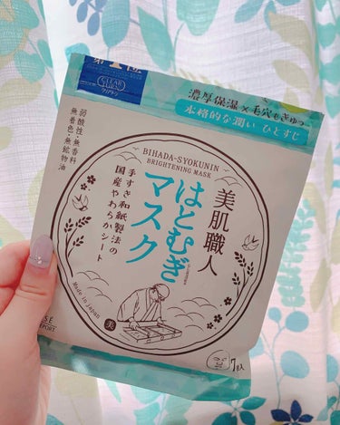 使用中のマスク
💙はとむぎマスク💙

手すき和紙製法のマスクというワードに惹かれて購入しました！
ハトムギもずっと流行ってる（私のイメージ）のでドラッグストアで見つけてつい購入してしまいました！

マス