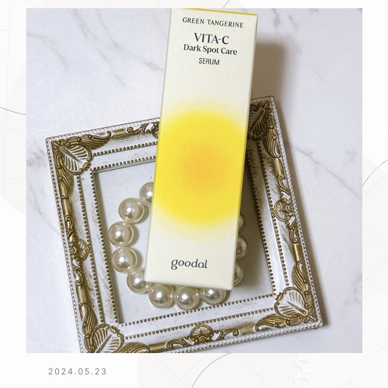 グリーンタンジェリン ビタC ダークスポットケアセラム/goodal/美容液を使ったクチコミ（1枚目）