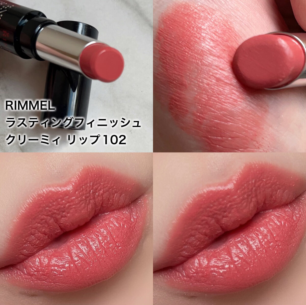 ヴィセ アヴァン マルチスティックカラー 004 BLOSSOM/Visée/口紅を使ったクチコミ（2枚目）