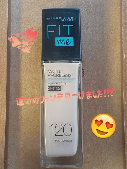 フィットミー リキッドファンデーション R/MAYBELLINE NEW YORK/リキッドファンデーションを使ったクチコミ(1枚目)