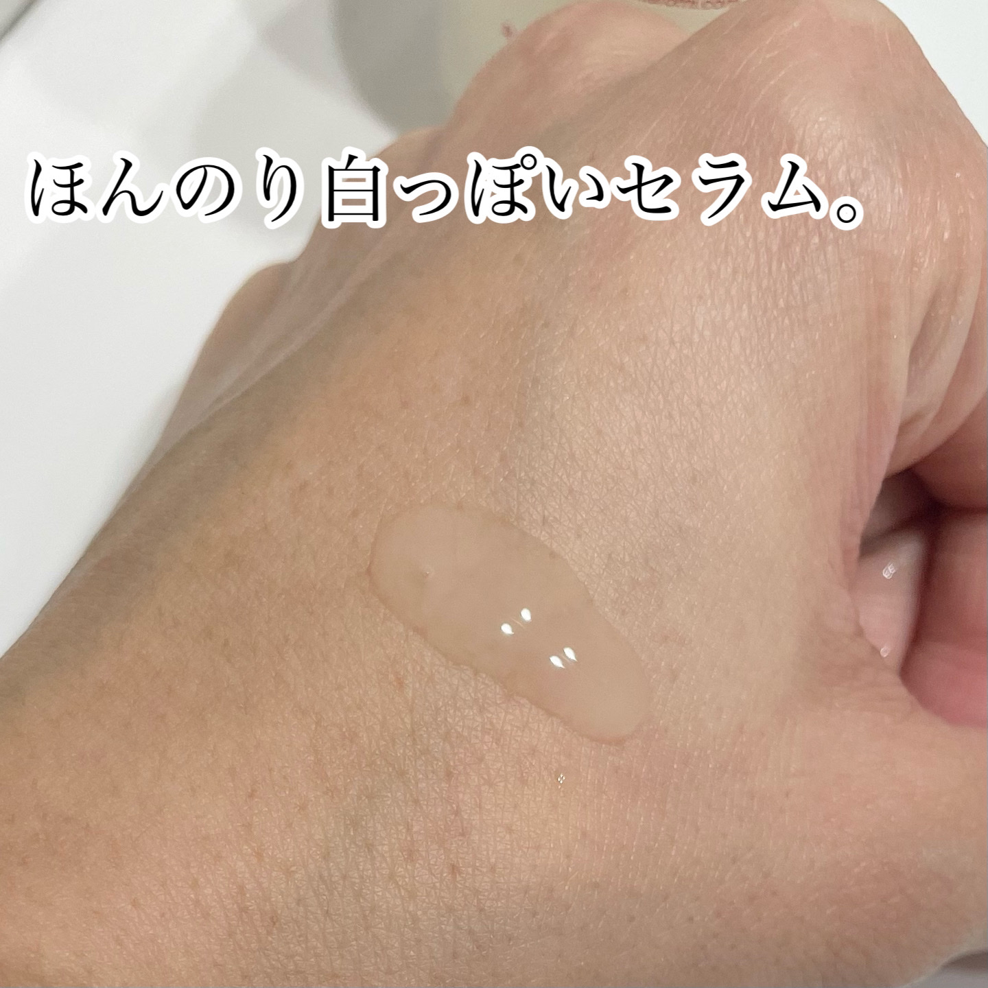 ガラマイドソークアンプル/TAFOMI/美容液を使ったクチコミ（2枚目）