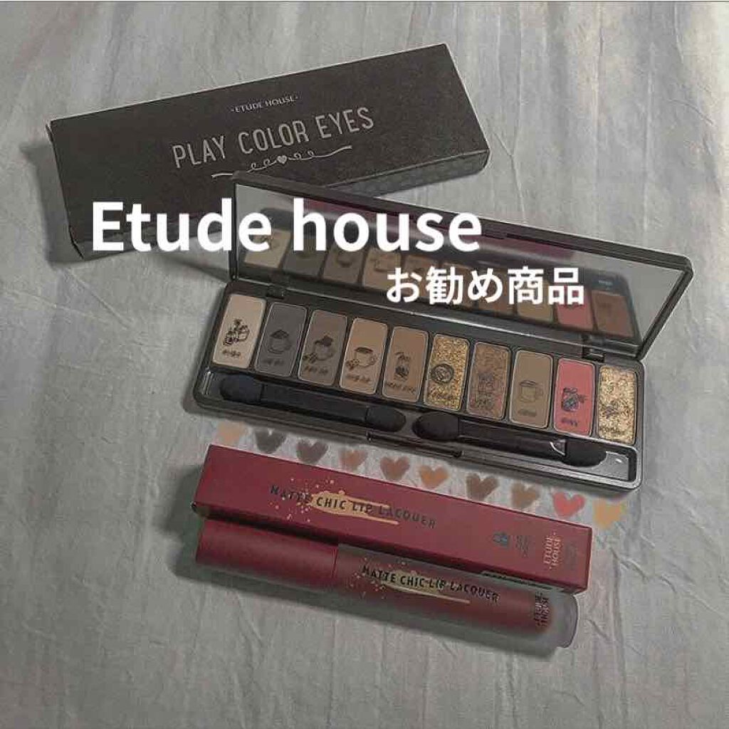 プレイカラー アイシャドウ/ETUDE/アイシャドウパレットを使ったクチコミ（1枚目）
