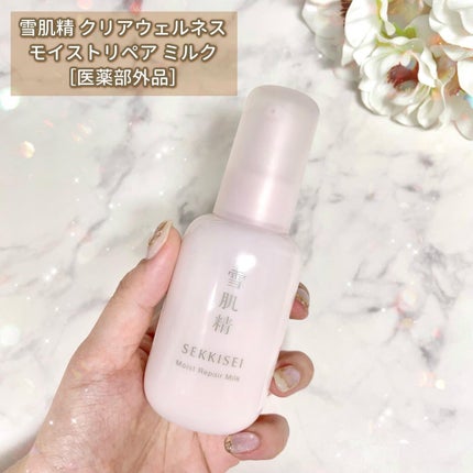 クリアウェルネス モイストリペア ミルク/雪肌精/乳液を使ったクチコミ(2枚目)