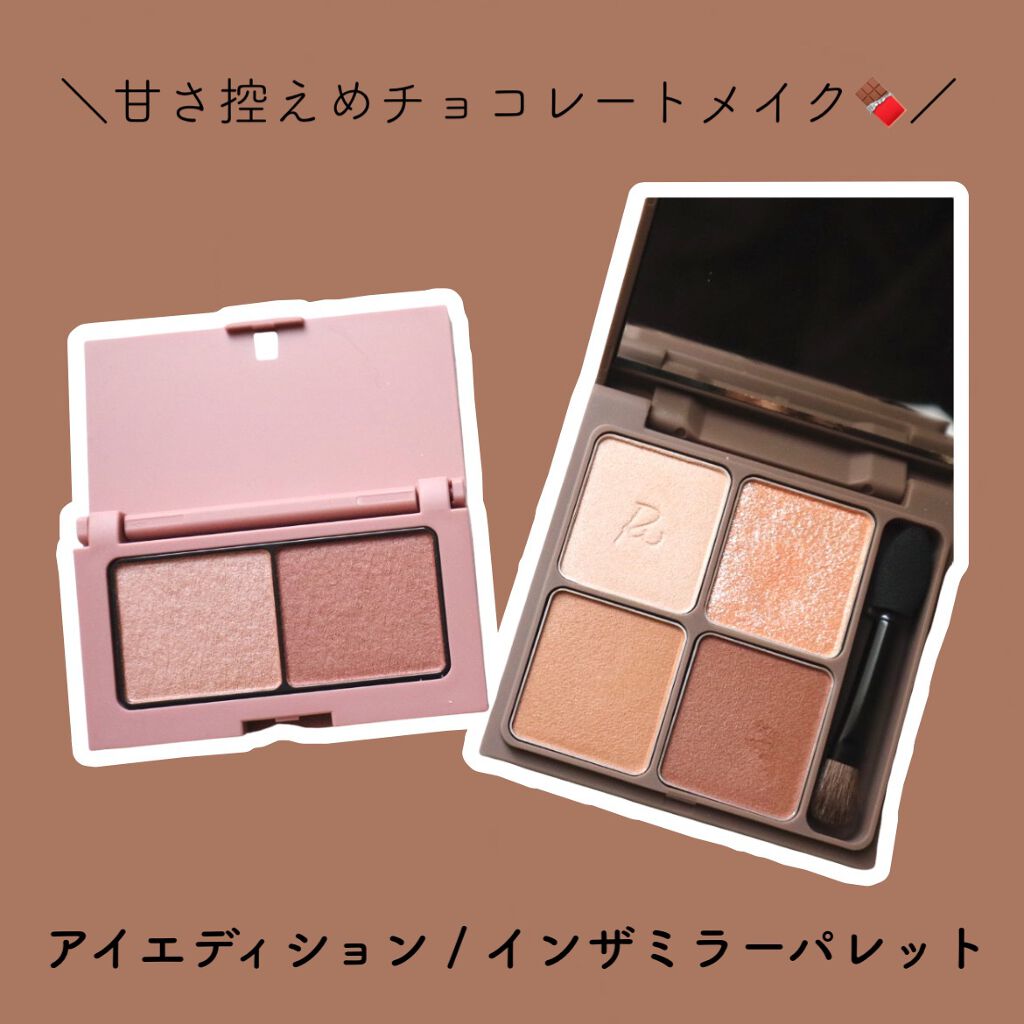 エテュセ アイエディション(カラーパレット)/ettusais/アイシャドウパレットを使ったクチコミ（1枚目）