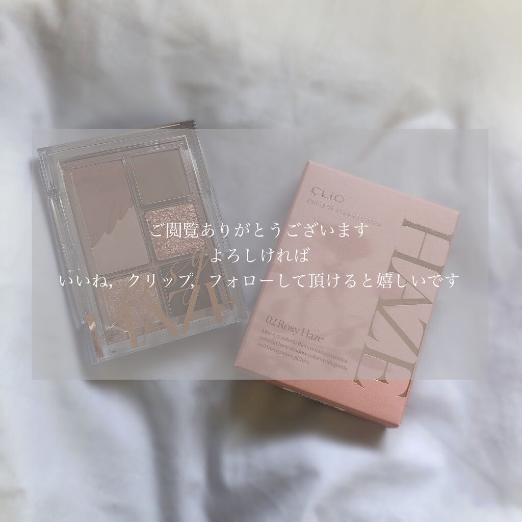 プロ アイパレット ミニ/CLIO/アイシャドウパレットを使ったクチコミ(4枚目)