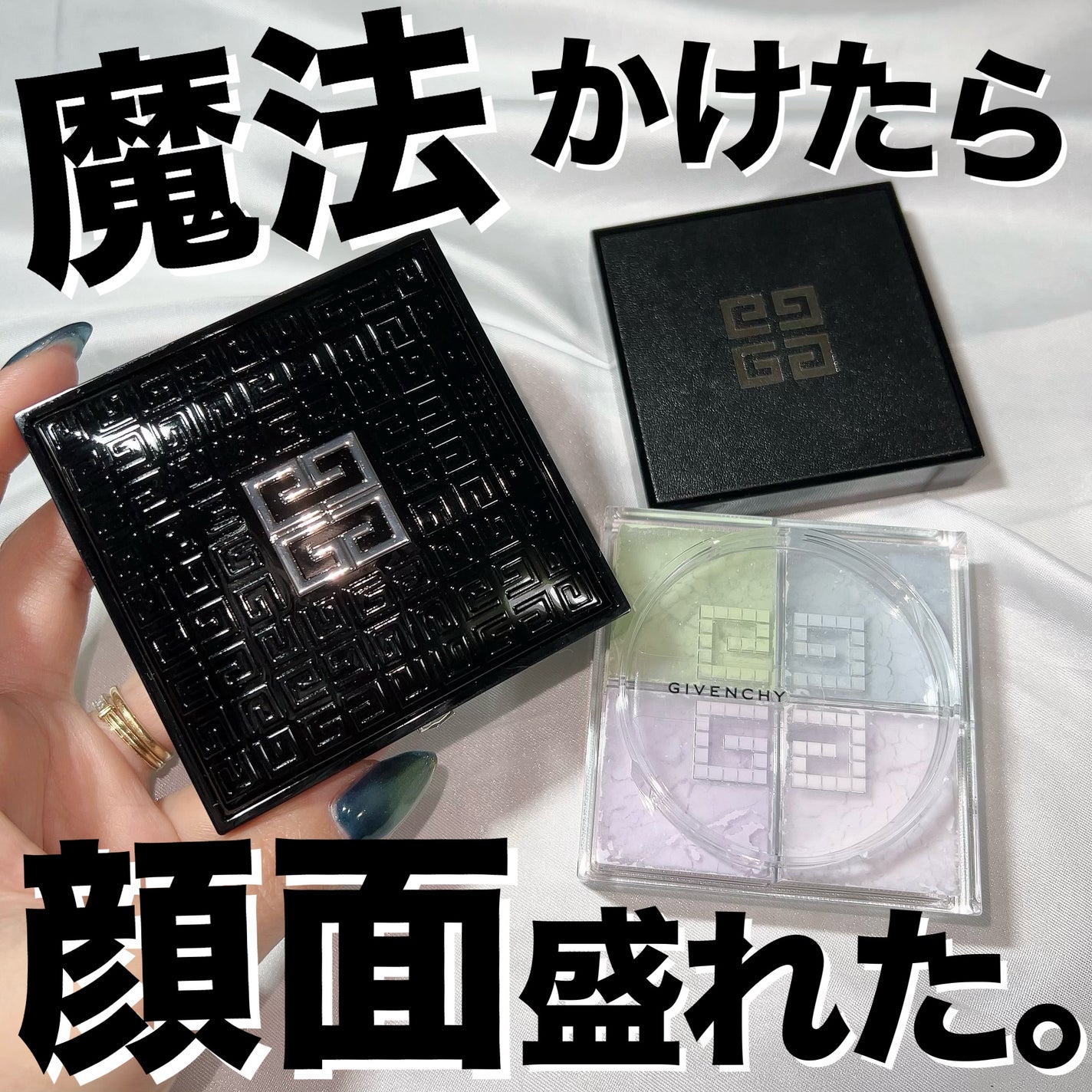 プリズム・リーブル/GIVENCHY/ルースパウダーを使ったクチコミ(1枚目)