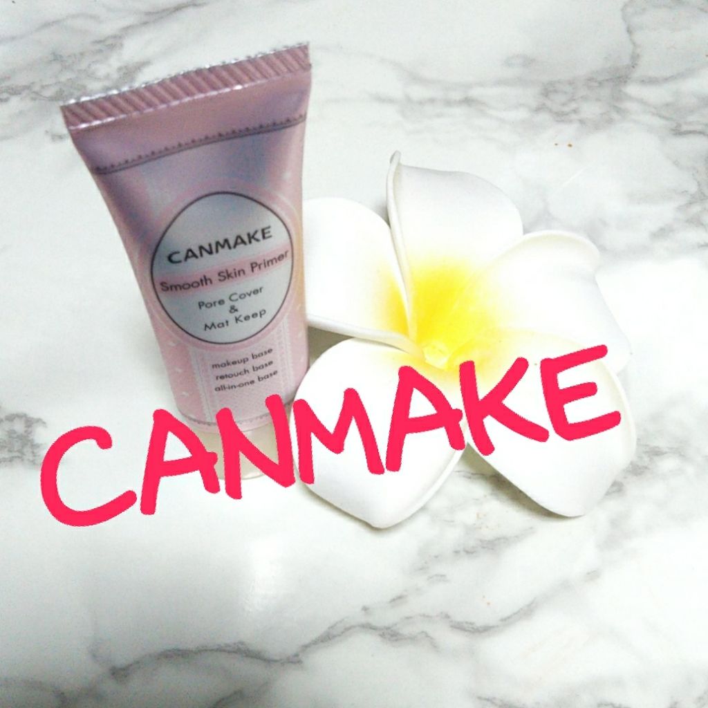 スムーススキンプライマー/キャンメイク/化粧下地を使ったクチコミ(1枚目)
