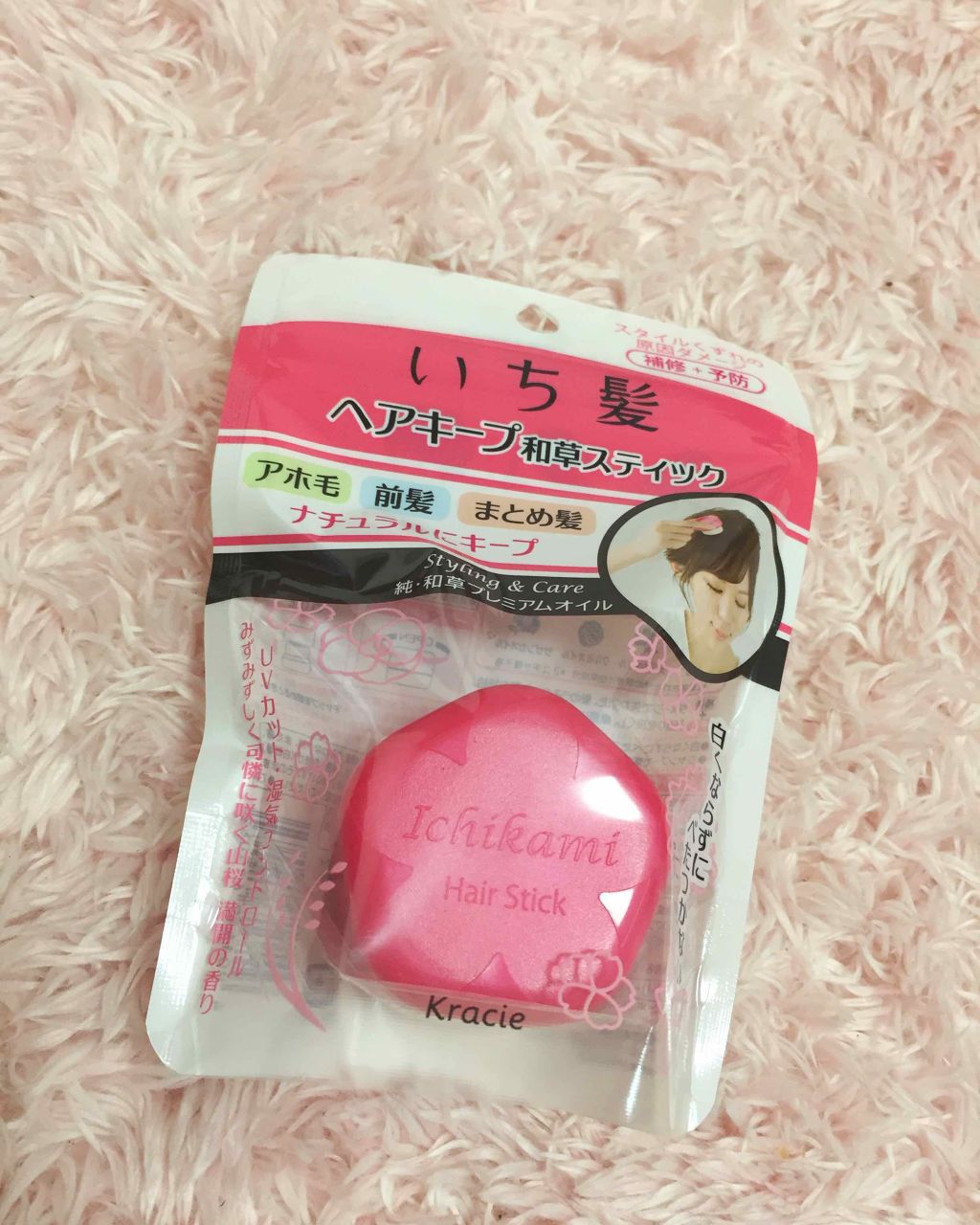 Ami on LIPS ãðºãã¡é«ªðºãã¢ããŒãã¹ãã£ãã¯ãã¡é«ªããã§ãŠã髪ã®ä¹±ããæŽãã..ãïŒ1æç®ïŒ