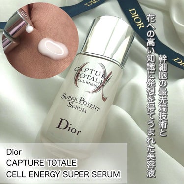 【旧】カプチュール トータル セル ENGY スーパー セラム/Dior/美容液を使ったクチコミ（1枚目）