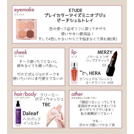 パーフェクティング クッション/エアリ/Sulwhasoo/クッションファンデーションを使ったクチコミ(2枚目)