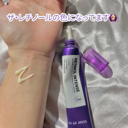 レチノールインテンシブ アドバンスドトリプルアクションアイクリーム/SOME BY MI/アイケア・アイクリームを使ったクチコミ(4枚目)
