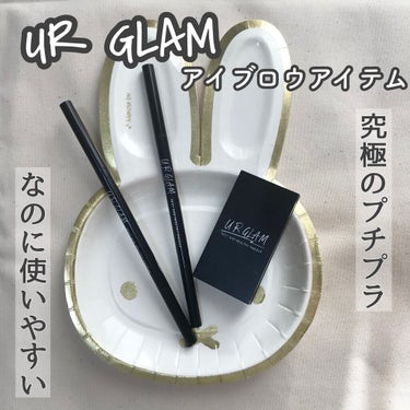 UR GLAM　EYEBROW POWDER/U R GLAM/パウダーアイブロウを使ったクチコミ（1枚目）