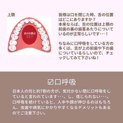 たまのみこと on LIPS 「皆様は自分の人中の長さについて気にかけたことはありますか?日..」(4枚目)