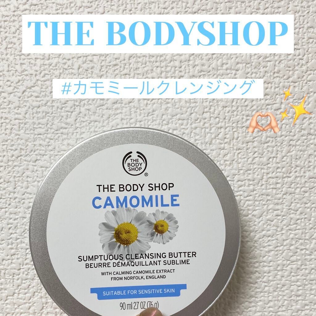 ã«ã¢ãã€ã« ãµã³ããã¥ã¢ã¹ ã¯ã¬ã³ãžã³ã°ãã¿ãŒ/THE BODY SHOP/ã¯ã¬ã³ãžã³ã°ããŒã ã䜿ã£ãã¯ãã³ãïŒ1æç®ïŒ