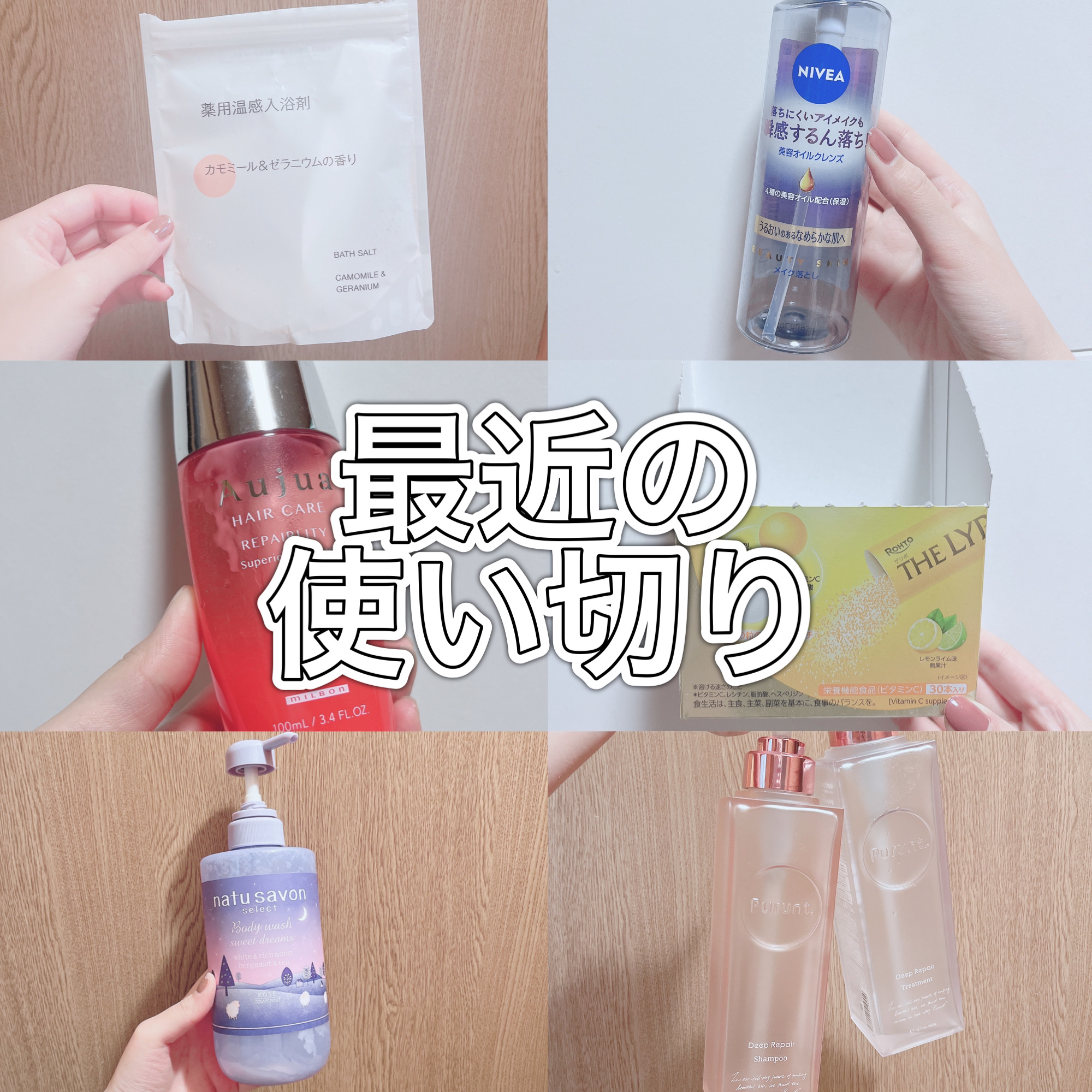 オージュア アクアヴィア セラム/オージュア/ヘアオイルを使ったクチコミ（1枚目）