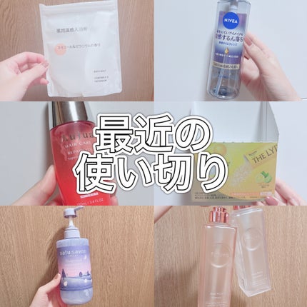 ホワイト ボディウォッシュ リッチモイスト スウィートドリームス/natu savon select/ボディソープを使ったクチコミ(1枚目)