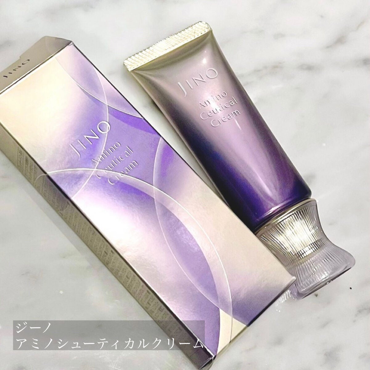 *新品未使用* ジーノ アミノシューティカルクリーム 試してみた】ジーノ アミノシューティカル クリームの効果・肌質