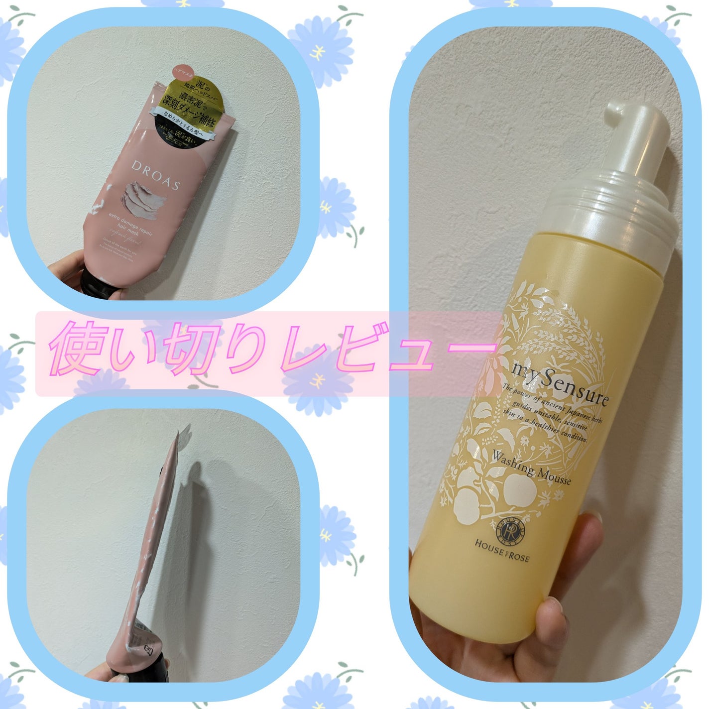 マイセンシュア ウォッシングムース/ハウス オブ ローゼ/その他洗顔料を使ったクチコミ(1枚目)