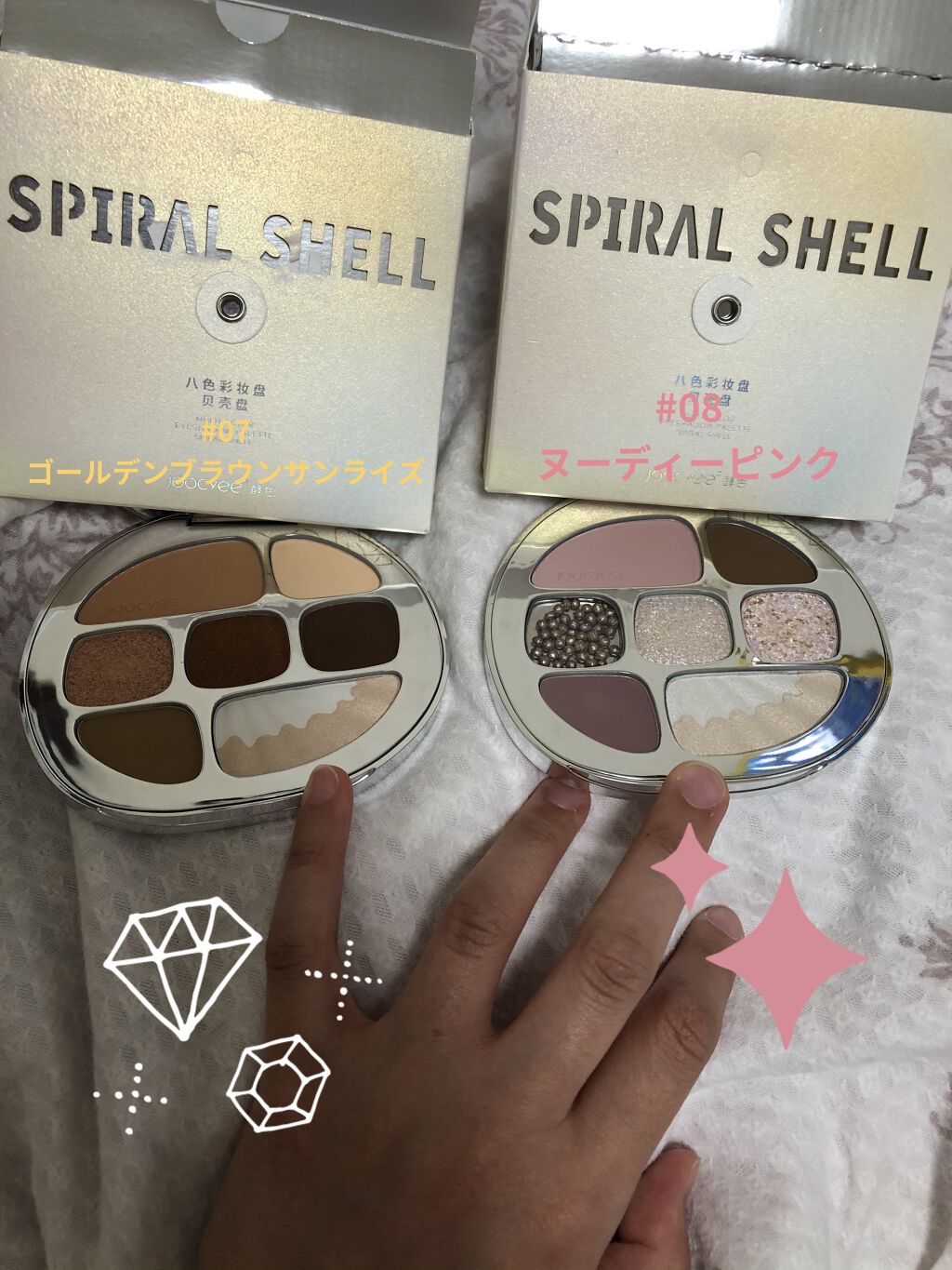 貝殻マルチパレット/Joocyee/アイシャドウパレットを使ったクチコミ（2枚目）