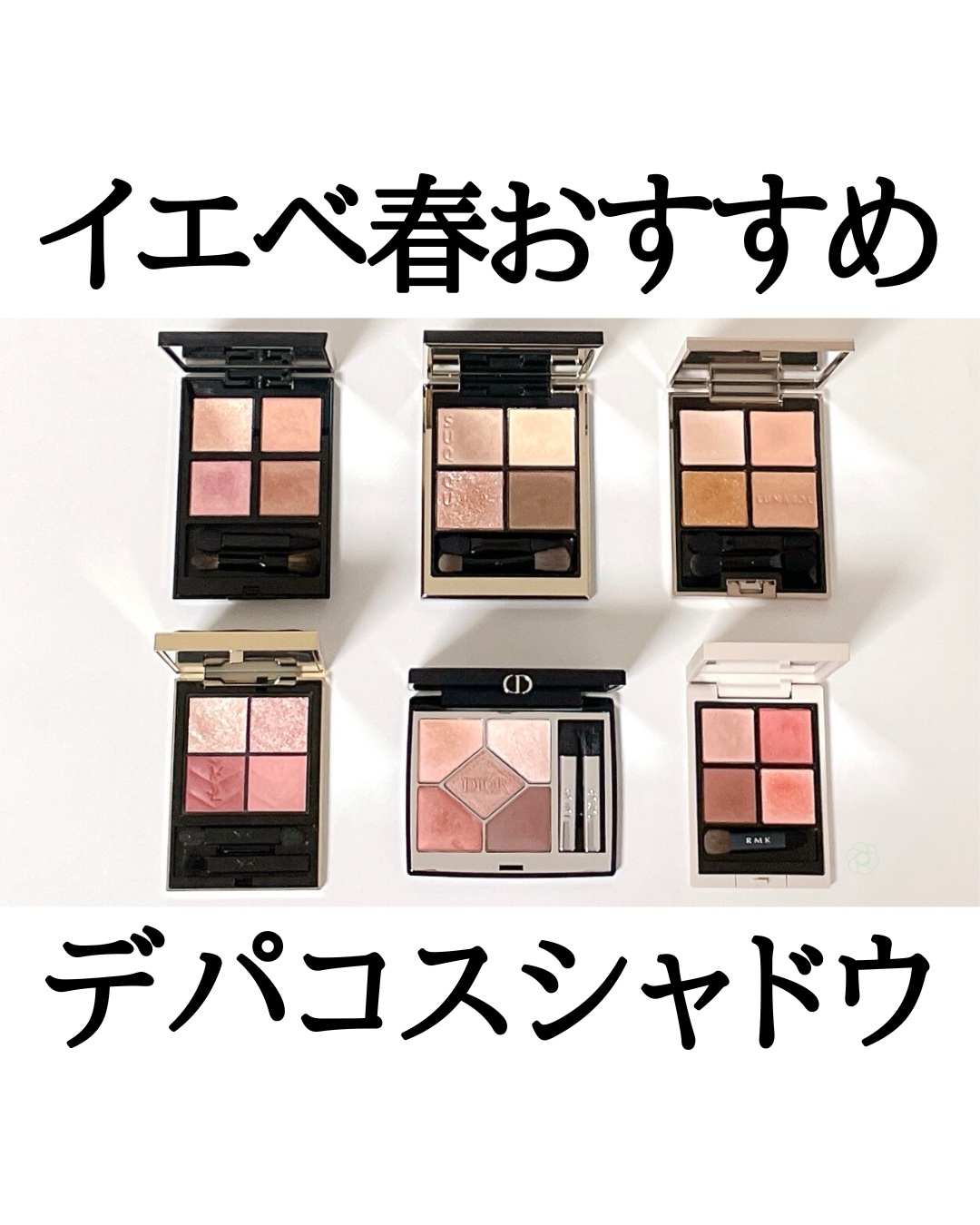 ディオールショウ サンク クルール/Dior/アイシャドウを使ったクチコミ（1枚目）